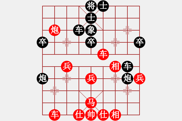 象棋棋谱图片：碧月刀(人王)-负-红蓝之恋(日帅) - 步数：40 
