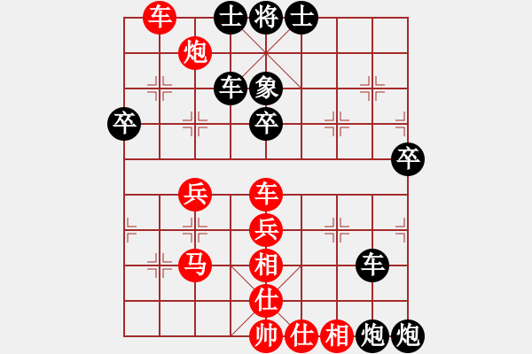 象棋棋谱图片：碧月刀(人王)-负-红蓝之恋(日帅) - 步数：60 