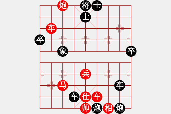 象棋棋谱图片：碧月刀(人王)-负-红蓝之恋(日帅) - 步数：80 