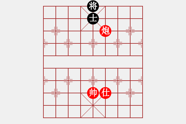 象棋棋譜圖片：實用殘局-炮單士勝雙士（系列2-著法2） - 步數(shù)：19 