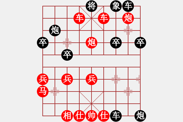 象棋棋譜圖片：正風格和he馬八進七 - 步數(shù)：48 