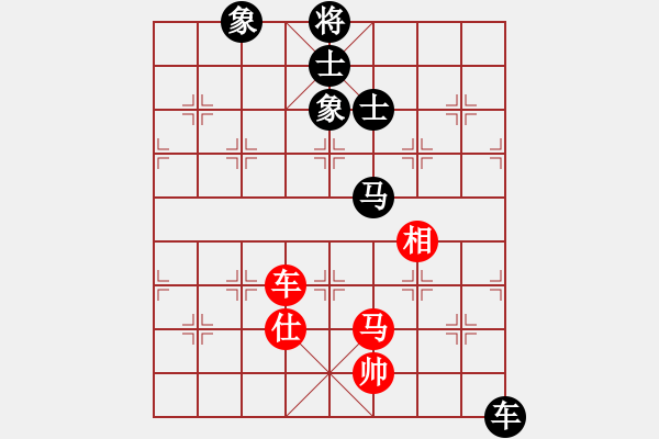 象棋棋譜圖片：卜鳳波 先負 許銀川 - 步數(shù)：220 