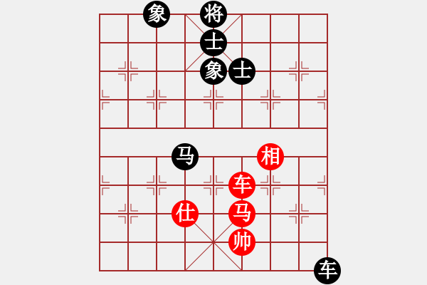 象棋棋譜圖片：卜鳳波 先負 許銀川 - 步數(shù)：230 