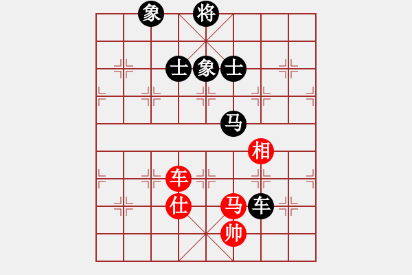 象棋棋譜圖片：卜鳳波 先負 許銀川 - 步數(shù)：250 