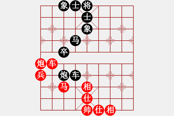 象棋棋譜圖片：卜鳳波 先負 許銀川 - 步數(shù)：50 