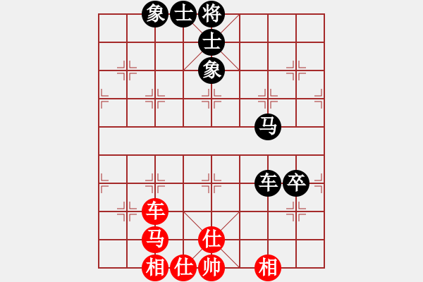 象棋棋譜圖片：卜鳳波 先負 許銀川 - 步數(shù)：90 