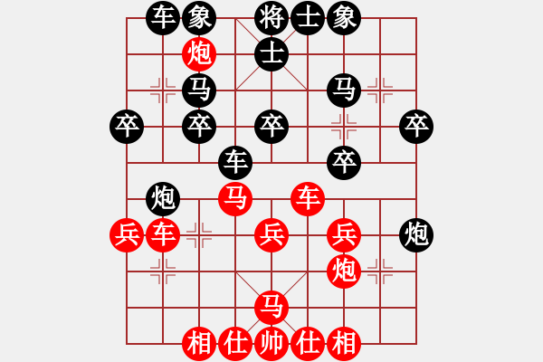 象棋棋譜圖片：vvsa(北斗)-和-華山掌門(北斗) - 步數(shù)：40 