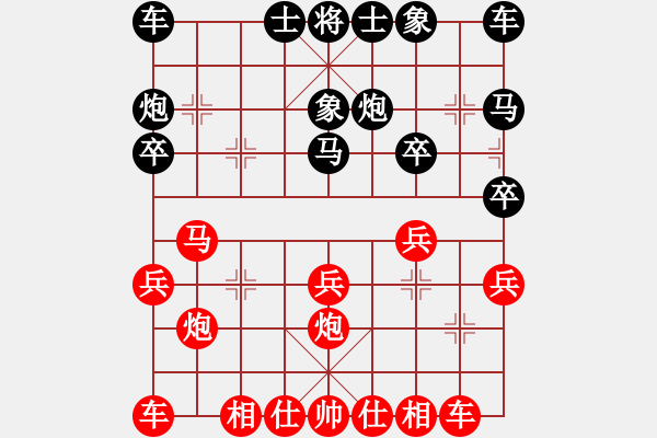 象棋棋譜圖片：bbboy002（業(yè)2-1）先勝 叮咚（業(yè)1-3） - 步數(shù)：20 