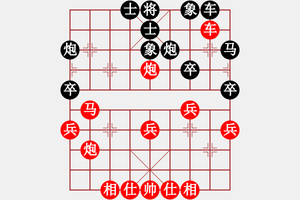 象棋棋譜圖片：bbboy002（業(yè)2-1）先勝 叮咚（業(yè)1-3） - 步數(shù)：30 