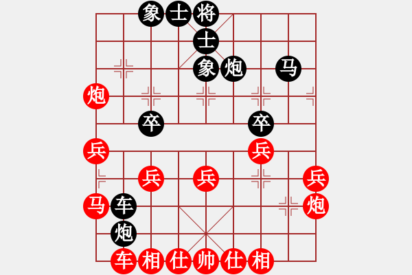 象棋棋譜圖片：清風(fēng)揚(yáng)(9星)-勝-魔王程咬金(9星) - 步數(shù)：30 