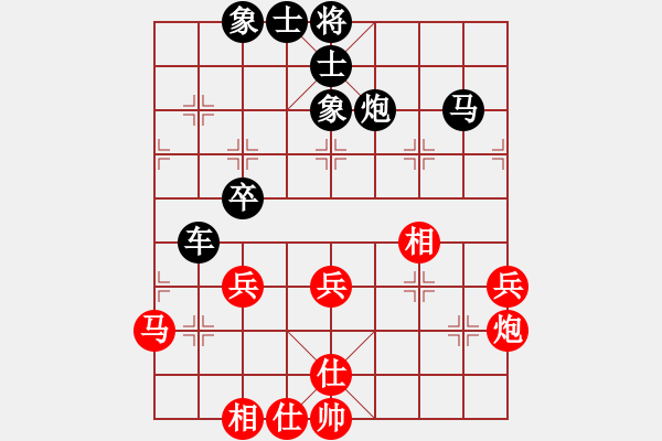 象棋棋譜圖片：清風(fēng)揚(yáng)(9星)-勝-魔王程咬金(9星) - 步數(shù)：40 