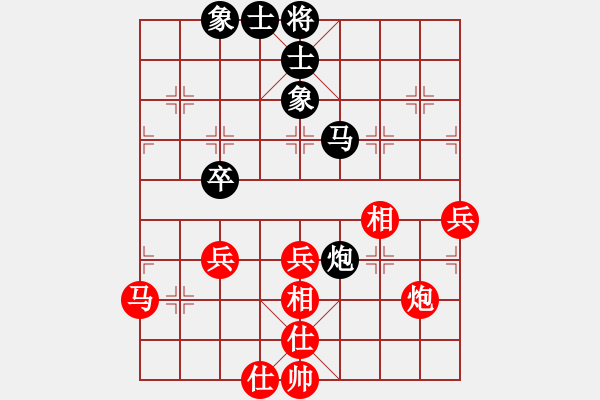 象棋棋譜圖片：清風(fēng)揚(yáng)(9星)-勝-魔王程咬金(9星) - 步數(shù)：50 