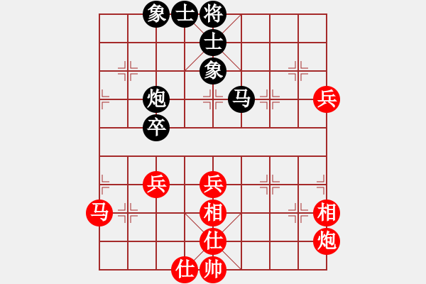 象棋棋譜圖片：清風(fēng)揚(yáng)(9星)-勝-魔王程咬金(9星) - 步數(shù)：60 