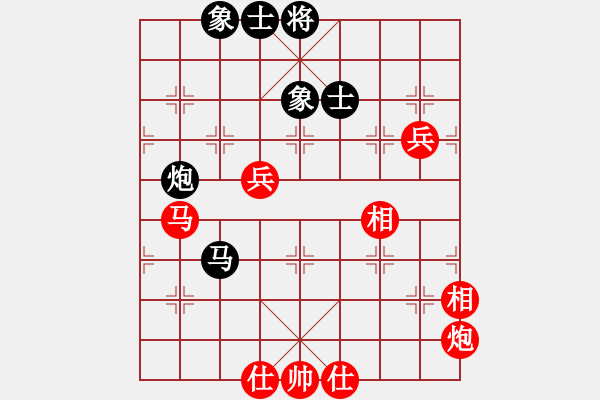 象棋棋譜圖片：清風(fēng)揚(yáng)(9星)-勝-魔王程咬金(9星) - 步數(shù)：80 