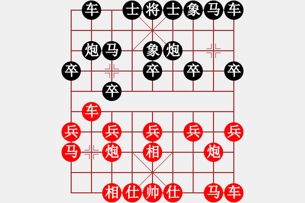 象棋棋譜圖片：左文靜 先勝 楊文雅 - 步數(shù)：10 