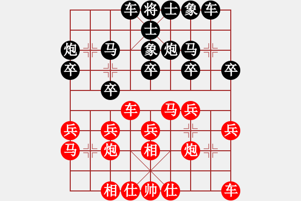 象棋棋譜圖片：左文靜 先勝 楊文雅 - 步數(shù)：20 