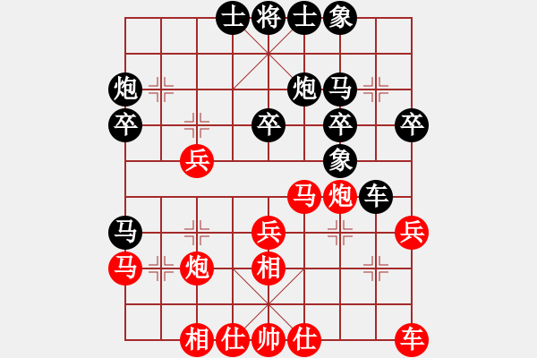 象棋棋譜圖片：左文靜 先勝 楊文雅 - 步數(shù)：30 