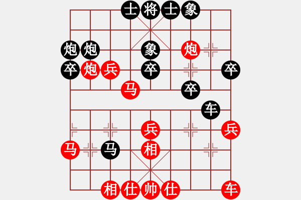 象棋棋譜圖片：左文靜 先勝 楊文雅 - 步數(shù)：39 