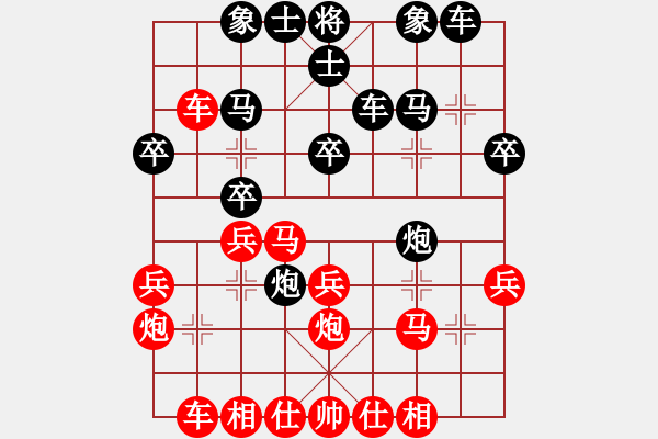 象棋棋譜圖片：太湖戰(zhàn)神一(4弦)-和-行行行(無極) - 步數(shù)：30 