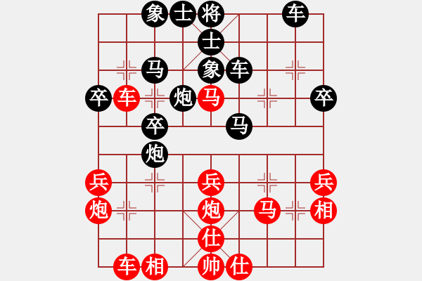 象棋棋譜圖片：太湖戰(zhàn)神一(4弦)-和-行行行(無極) - 步數(shù)：40 