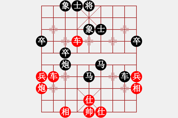 象棋棋譜圖片：太湖戰(zhàn)神一(4弦)-和-行行行(無極) - 步數(shù)：50 