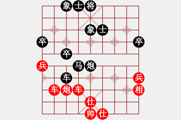 象棋棋譜圖片：太湖戰(zhàn)神一(4弦)-和-行行行(無極) - 步數(shù)：60 