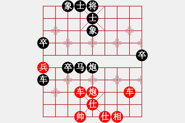 象棋棋譜圖片：太湖戰(zhàn)神一(4弦)-和-行行行(無極) - 步數(shù)：70 