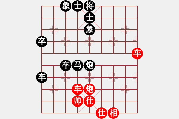 象棋棋譜圖片：太湖戰(zhàn)神一(4弦)-和-行行行(無極) - 步數(shù)：80 