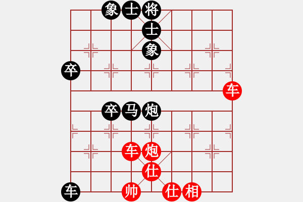 象棋棋譜圖片：太湖戰(zhàn)神一(4弦)-和-行行行(無極) - 步數(shù)：90 