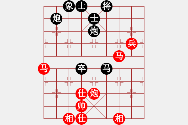 象棋棋譜圖片：貓主席(無極)-和-開原梁宇春(北斗) - 步數(shù)：100 