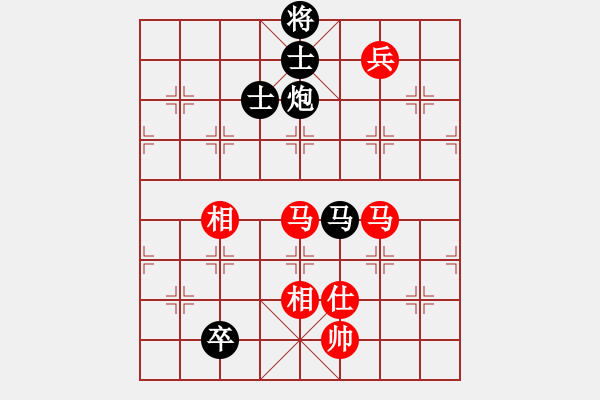 象棋棋譜圖片：貓主席(無極)-和-開原梁宇春(北斗) - 步數(shù)：190 