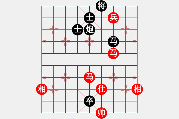 象棋棋譜圖片：貓主席(無極)-和-開原梁宇春(北斗) - 步數(shù)：210 