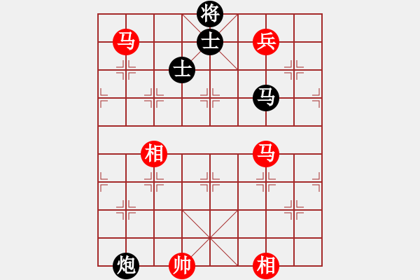 象棋棋譜圖片：貓主席(無極)-和-開原梁宇春(北斗) - 步數(shù)：250 