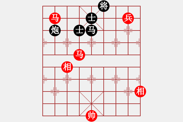 象棋棋譜圖片：貓主席(無極)-和-開原梁宇春(北斗) - 步數(shù)：260 