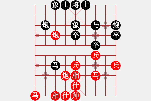 象棋棋譜圖片：貓主席(無極)-和-開原梁宇春(北斗) - 步數(shù)：30 