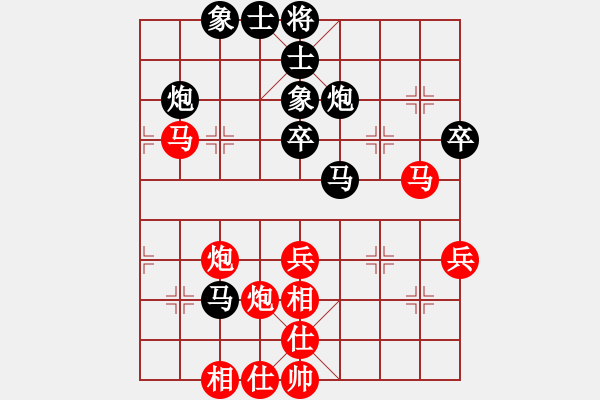 象棋棋譜圖片：貓主席(無極)-和-開原梁宇春(北斗) - 步數(shù)：50 