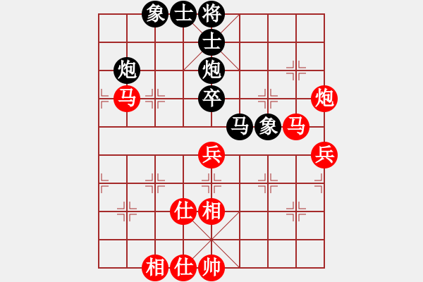 象棋棋譜圖片：貓主席(無極)-和-開原梁宇春(北斗) - 步數(shù)：60 