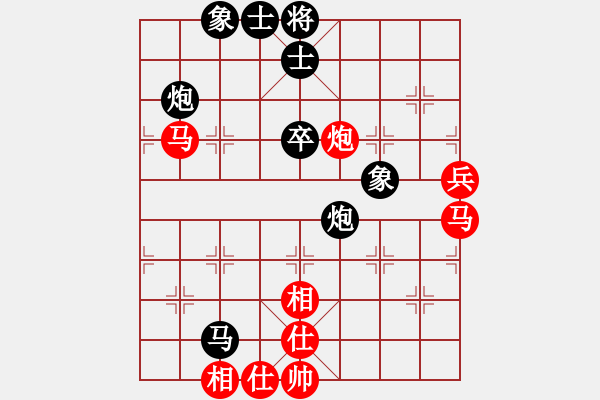 象棋棋譜圖片：貓主席(無極)-和-開原梁宇春(北斗) - 步數(shù)：70 