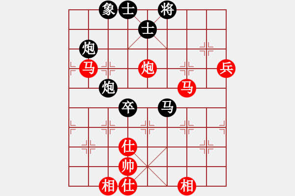 象棋棋譜圖片：貓主席(無極)-和-開原梁宇春(北斗) - 步數(shù)：90 