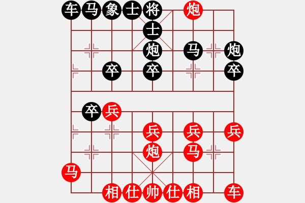 象棋棋譜圖片：niudawen(9段)-勝-chenweiwu(4段) - 步數(shù)：20 