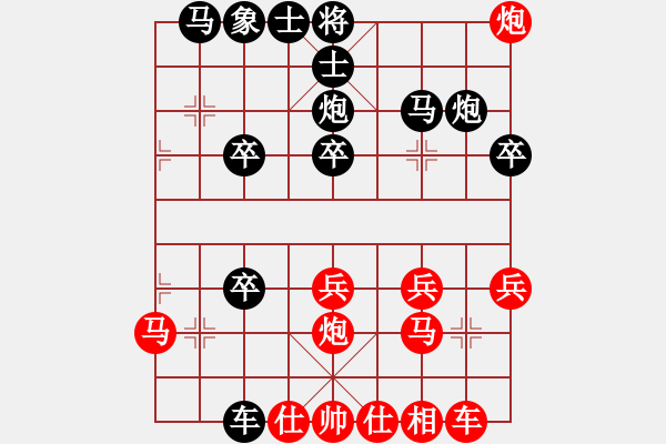 象棋棋譜圖片：niudawen(9段)-勝-chenweiwu(4段) - 步數(shù)：30 