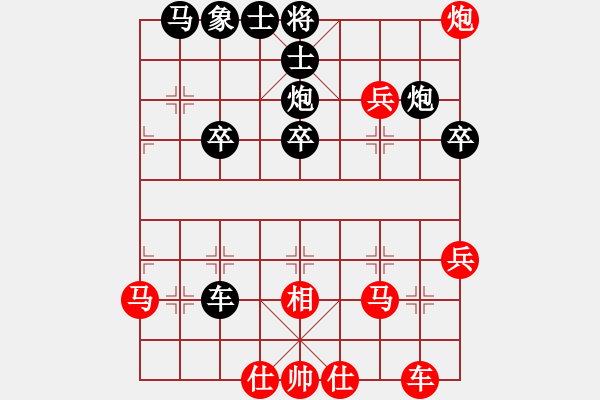 象棋棋譜圖片：niudawen(9段)-勝-chenweiwu(4段) - 步數(shù)：40 