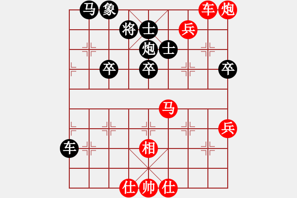 象棋棋譜圖片：niudawen(9段)-勝-chenweiwu(4段) - 步數(shù)：50 