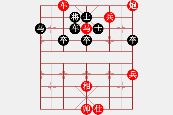 象棋棋譜圖片：niudawen(9段)-勝-chenweiwu(4段) - 步數(shù)：60 