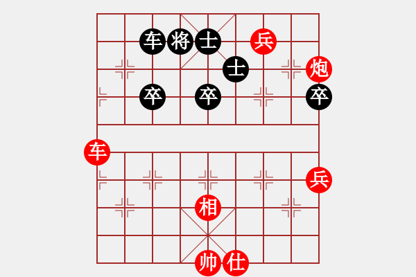 象棋棋譜圖片：niudawen(9段)-勝-chenweiwu(4段) - 步數(shù)：70 