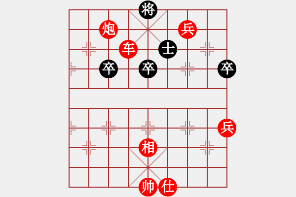 象棋棋譜圖片：niudawen(9段)-勝-chenweiwu(4段) - 步數(shù)：77 