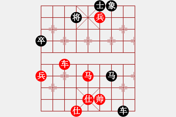 象棋棋譜圖片：1009局 A40- 起馬局-BugChess Plus 19-07-08 x64(特級(jí)大師) ( - 步數(shù)：110 