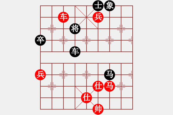 象棋棋譜圖片：1009局 A40- 起馬局-BugChess Plus 19-07-08 x64(特級(jí)大師) ( - 步數(shù)：120 