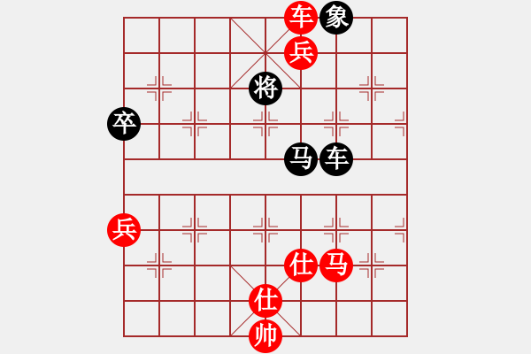 象棋棋譜圖片：1009局 A40- 起馬局-BugChess Plus 19-07-08 x64(特級(jí)大師) ( - 步數(shù)：130 