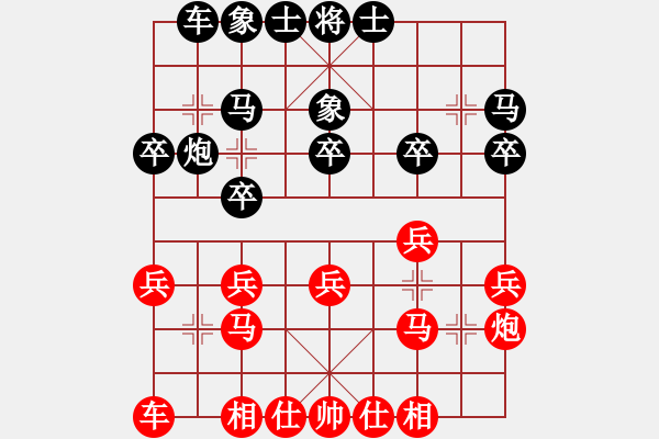 象棋棋譜圖片：1009局 A40- 起馬局-BugChess Plus 19-07-08 x64(特級(jí)大師) ( - 步數(shù)：20 